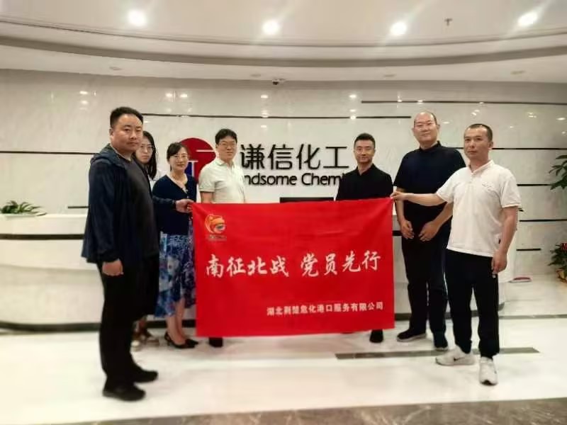 首页| 和记H88集团怡情博娱官网