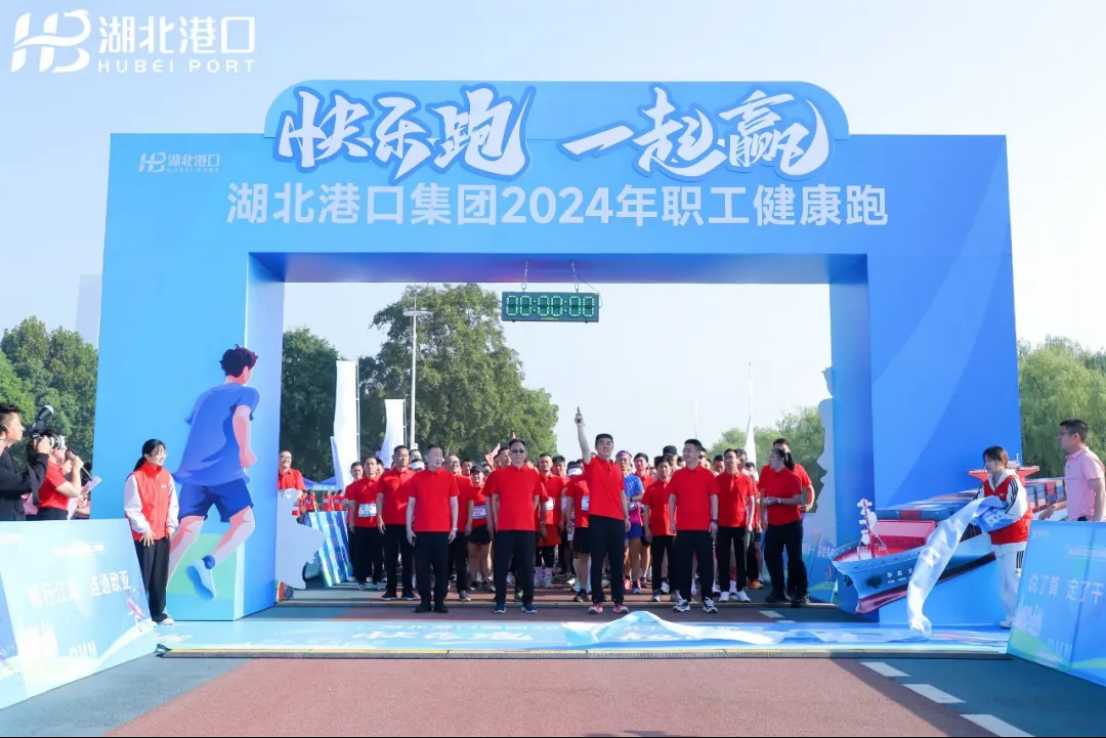 首页| 和记H88集团怡情博娱官网