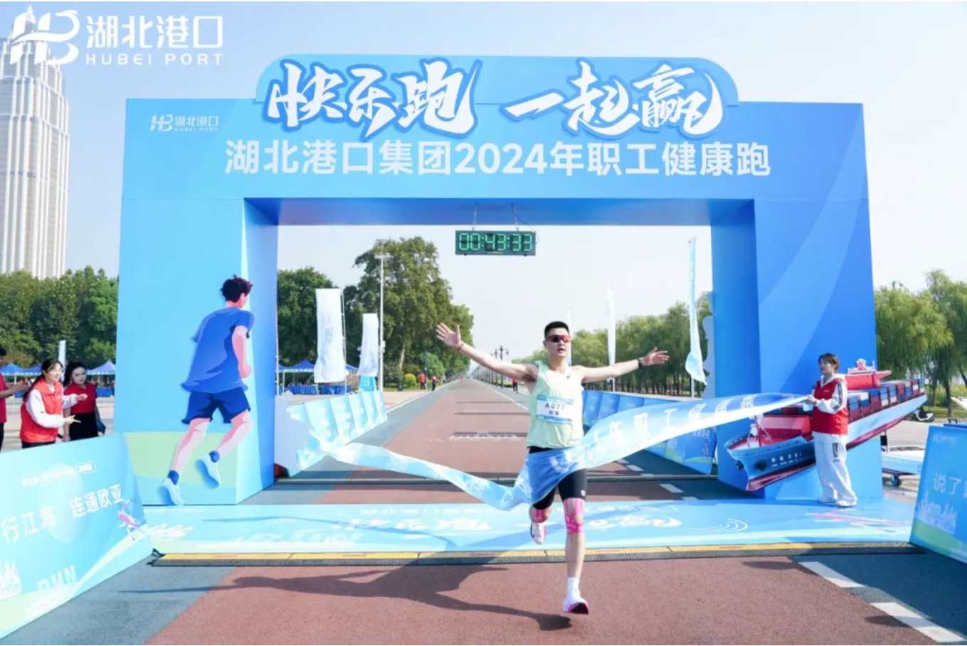 首页| 和记H88集团怡情博娱官网