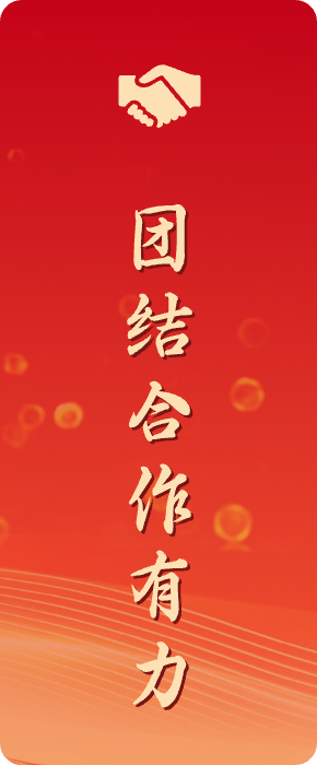 首页| 和记H88集团怡情博娱官网