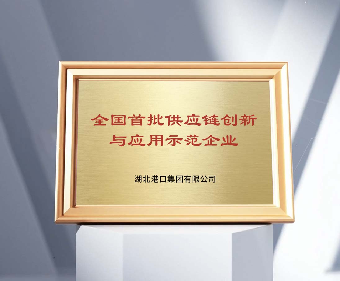 首页| 和记H88集团怡情博娱官网