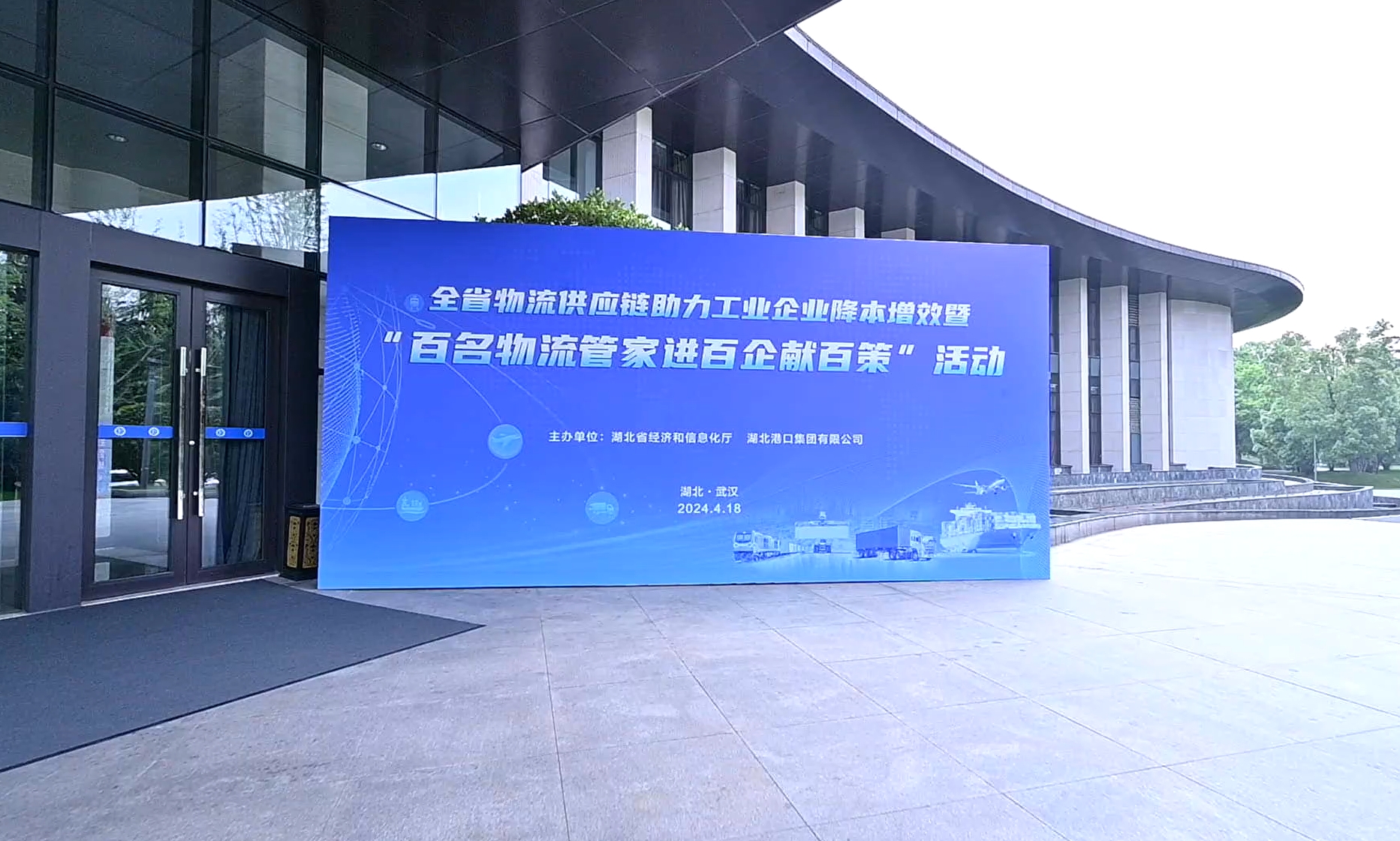 首页| 和记H88集团怡情博娱官网