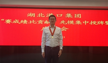 首页| 和记H88集团怡情博娱官网