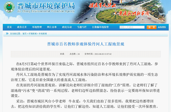 不朽情缘MG官方网站(试玩)游戏登录入口