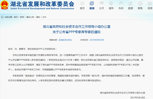 不朽情缘MG官方网站(试玩)游戏登录入口