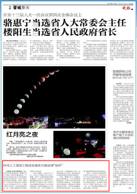 不朽情缘MG官方网站(试玩)游戏登录入口