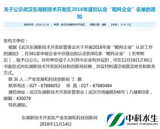 不朽情缘MG官方网站(试玩)游戏登录入口