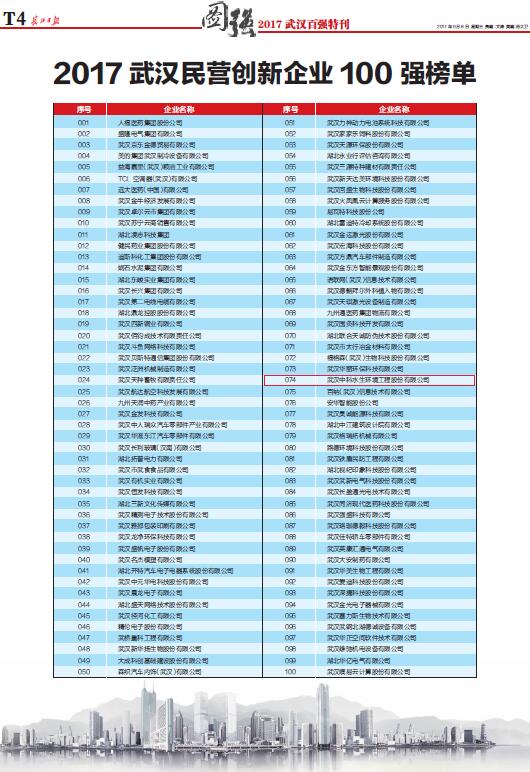 不朽情缘MG官方网站(试玩)游戏登录入口
