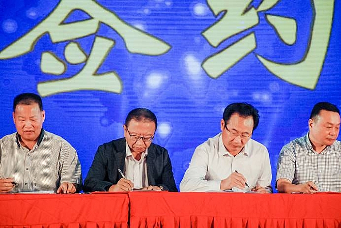 不朽情缘MG官方网站(试玩)游戏登录入口