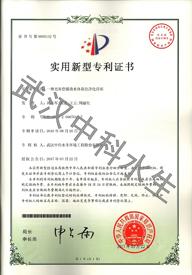 不朽情缘MG官方网站(试玩)游戏登录入口