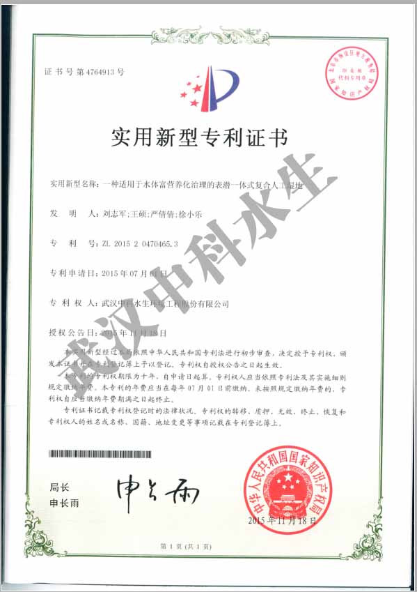 不朽情缘MG官方网站(试玩)游戏登录入口