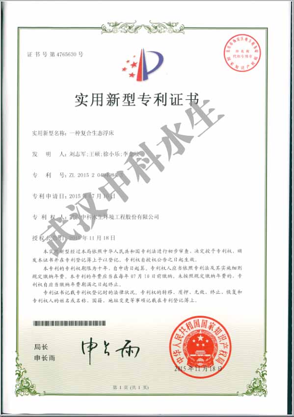 不朽情缘MG官方网站(试玩)游戏登录入口