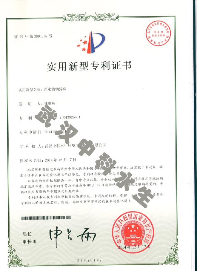 不朽情缘MG官方网站(试玩)游戏登录入口