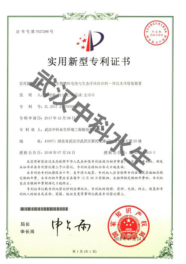 不朽情缘MG官方网站(试玩)游戏登录入口