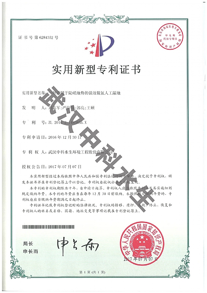 不朽情缘MG官方网站(试玩)游戏登录入口