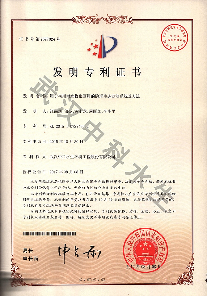 不朽情缘MG官方网站(试玩)游戏登录入口