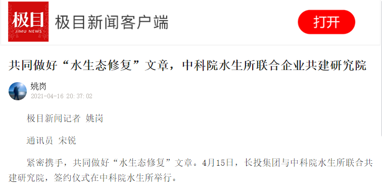 不朽情缘MG官方网站(试玩)游戏登录入口