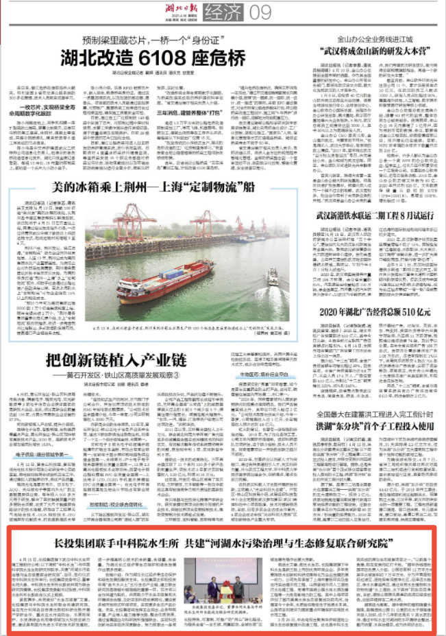 不朽情缘MG官方网站(试玩)游戏登录入口