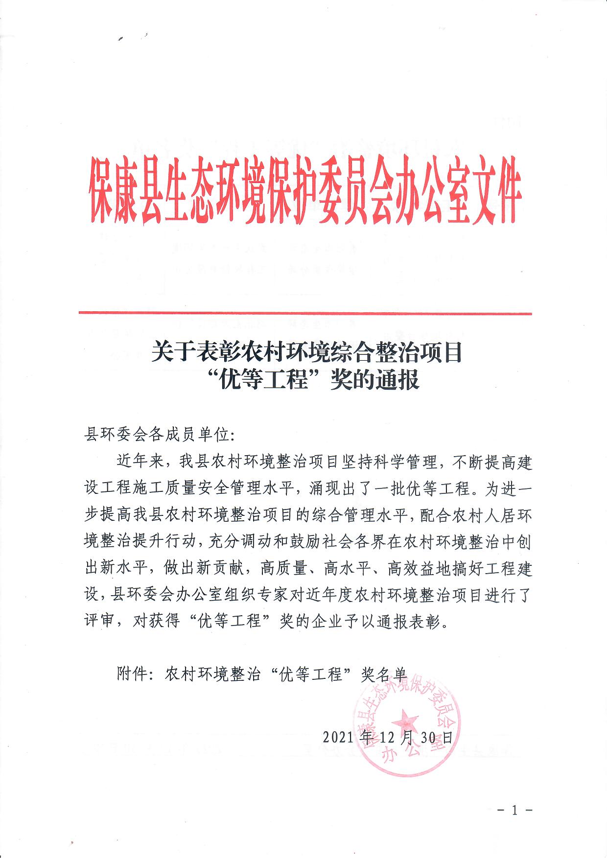 不朽情缘MG官方网站(试玩)游戏登录入口