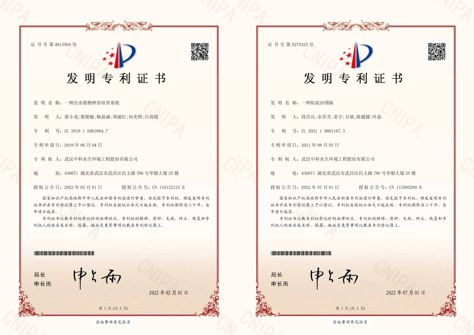 不朽情缘MG官方网站(试玩)游戏登录入口