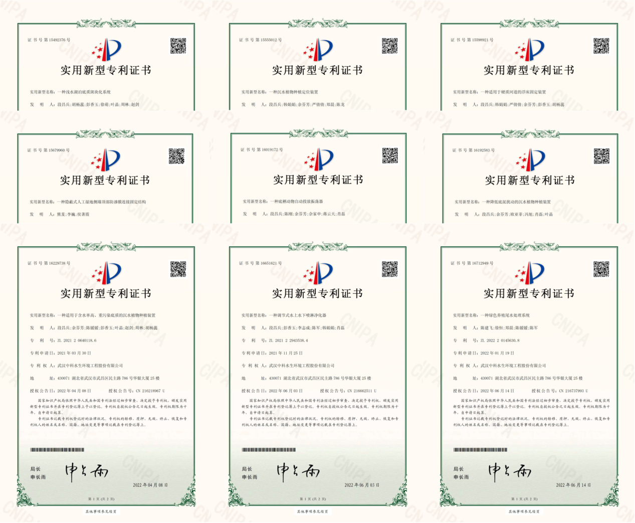 不朽情缘MG官方网站(试玩)游戏登录入口