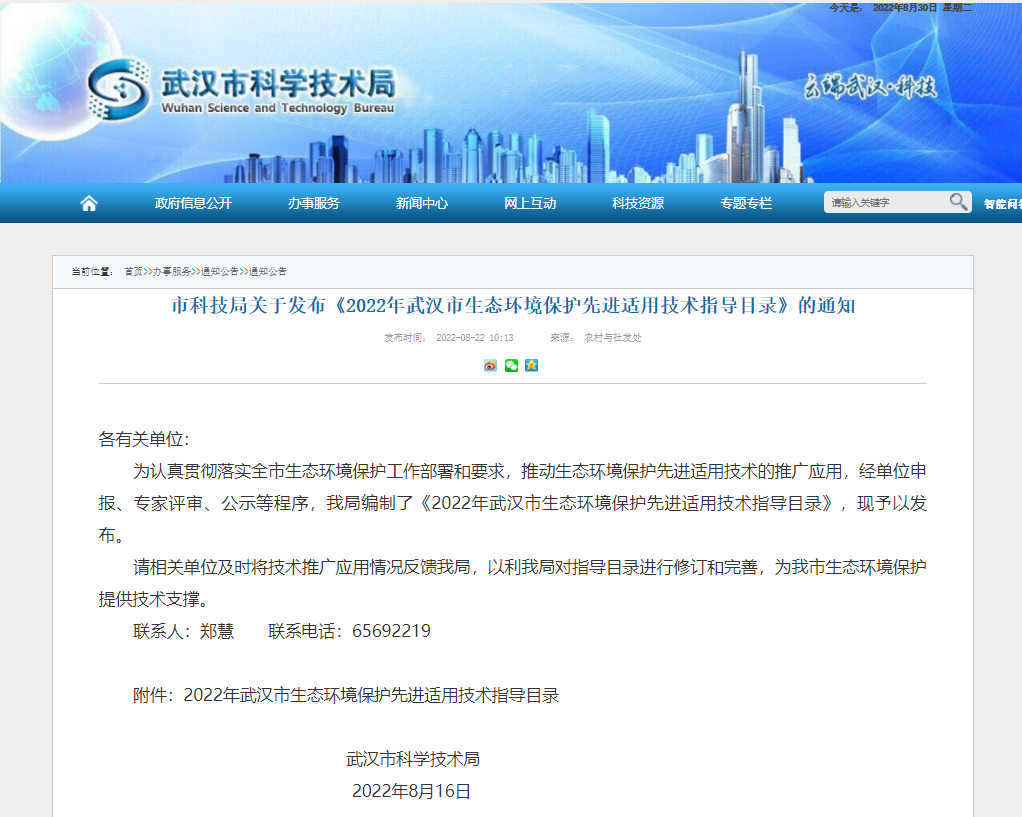 不朽情缘MG官方网站(试玩)游戏登录入口