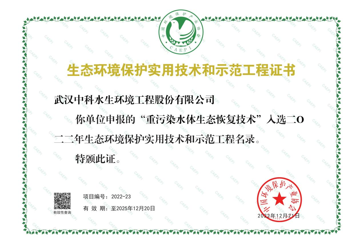 不朽情缘MG官方网站(试玩)游戏登录入口