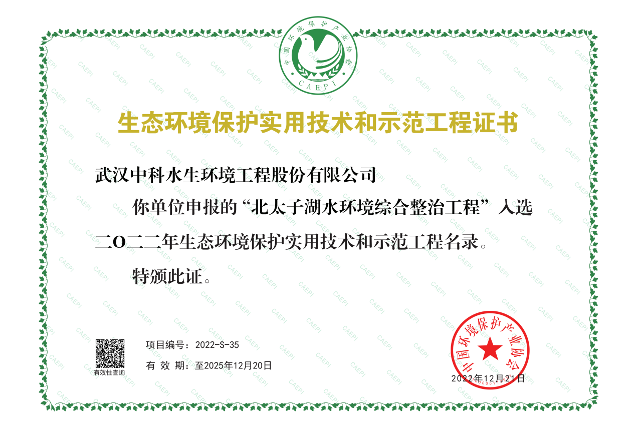 不朽情缘MG官方网站(试玩)游戏登录入口