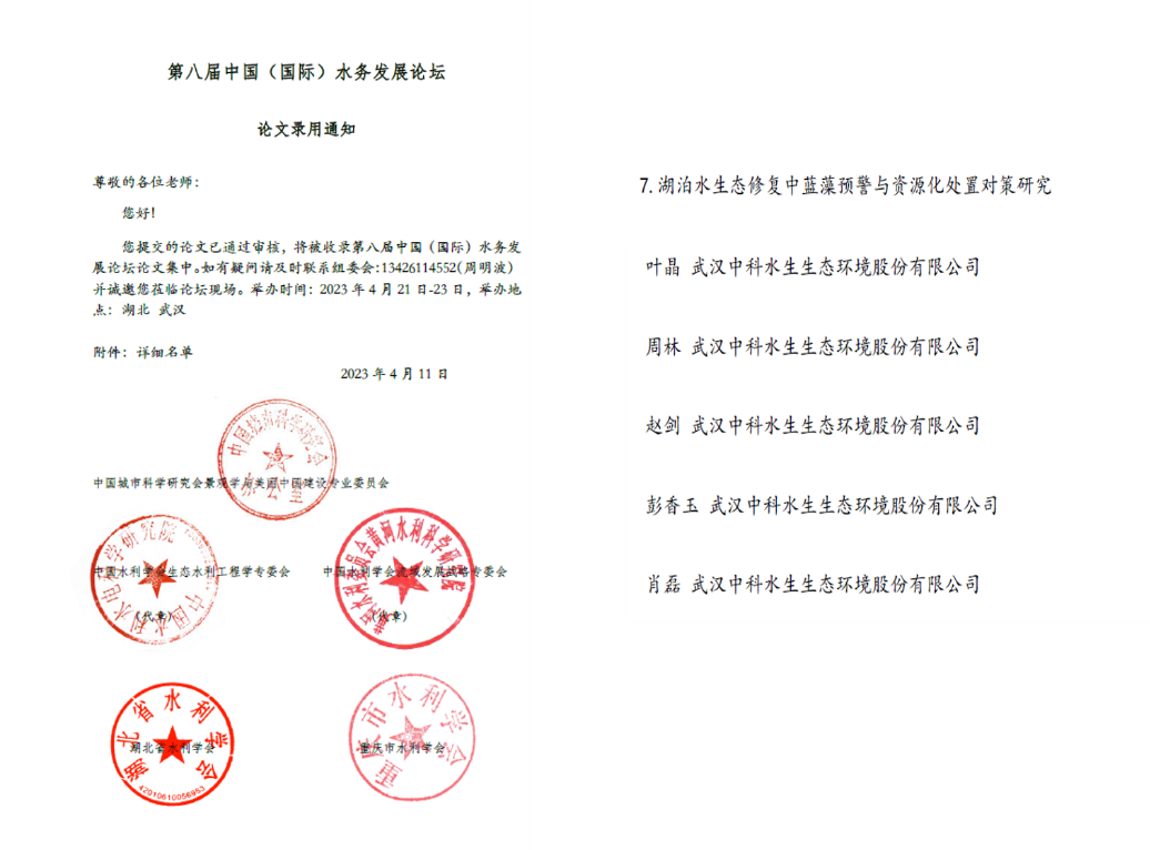 不朽情缘MG官方网站(试玩)游戏登录入口