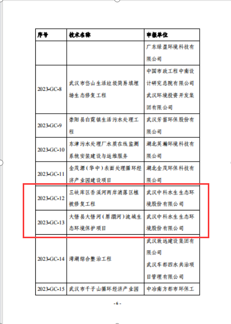 不朽情缘MG官方网站(试玩)游戏登录入口