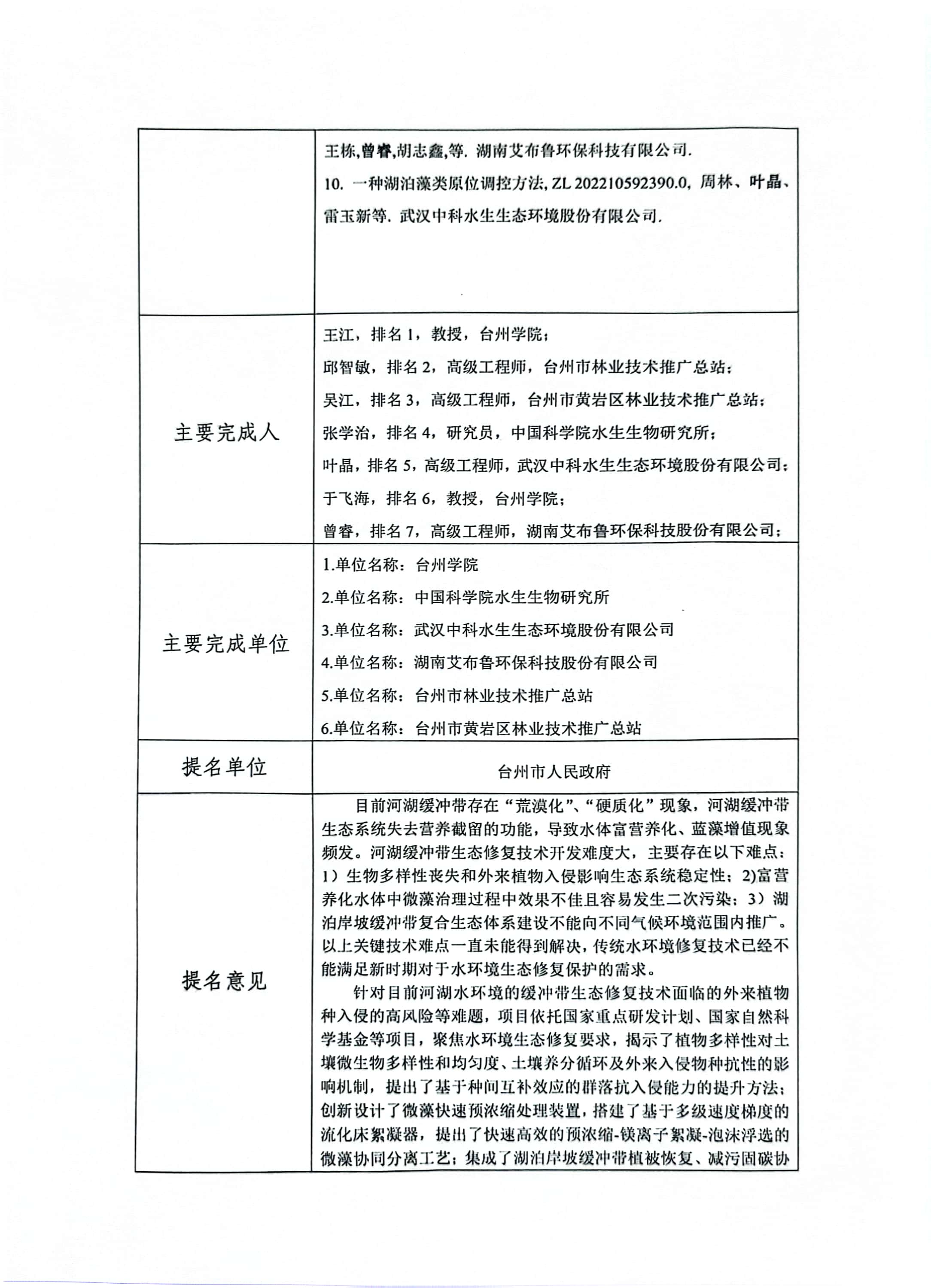 不朽情缘MG官方网站(试玩)游戏登录入口