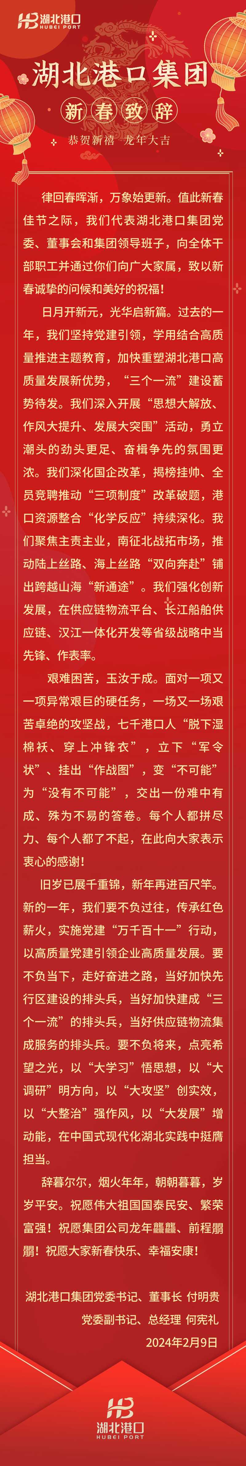 首页| 和记H88集团怡情博娱官网