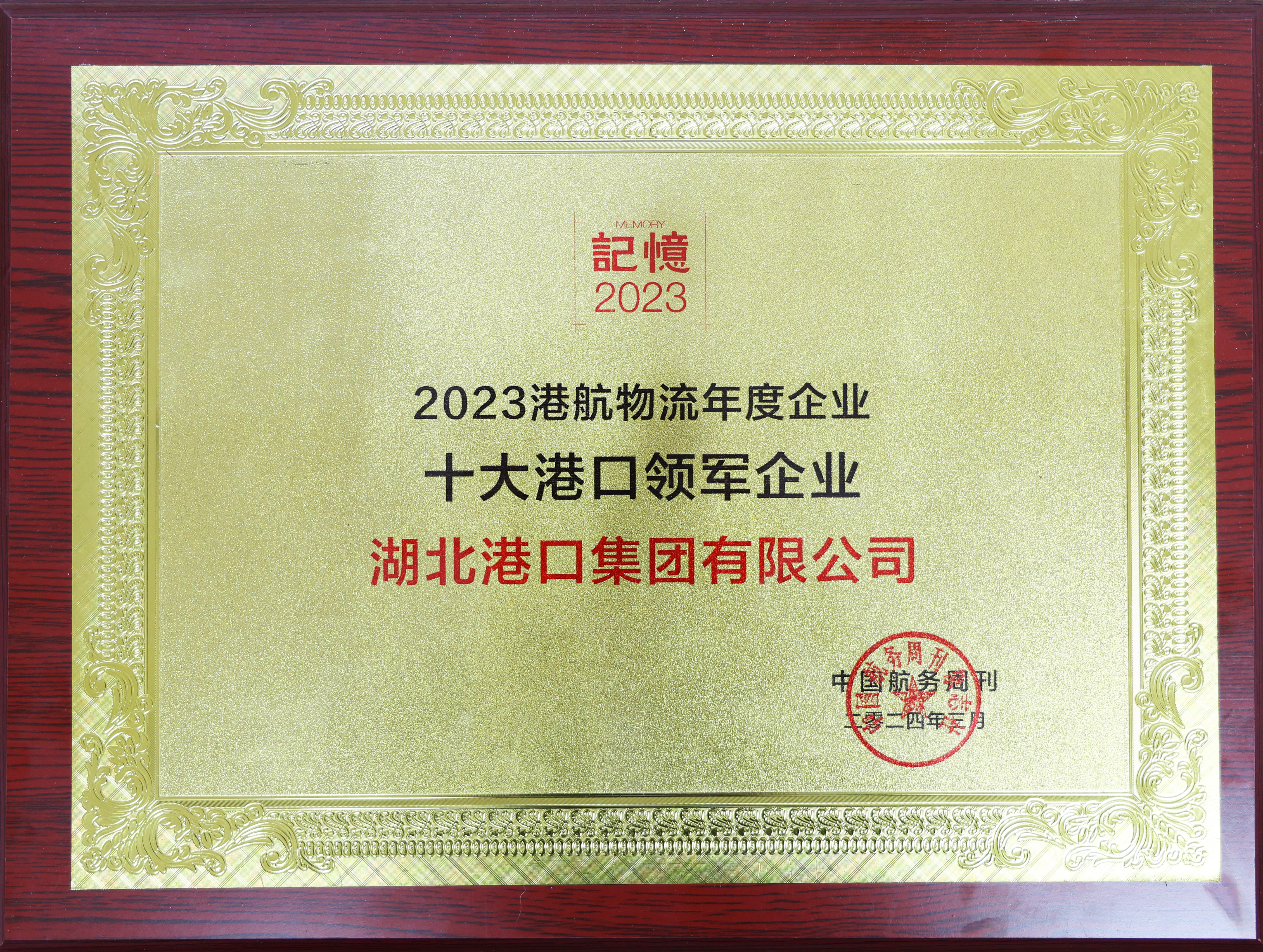 首页| 和记H88集团怡情博娱官网