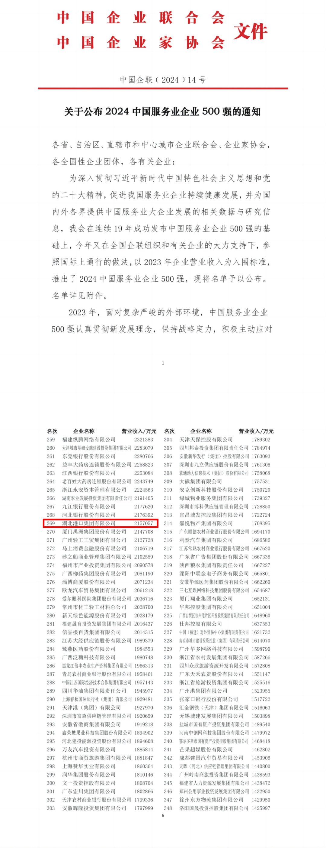 首页| 和记H88集团怡情博娱官网