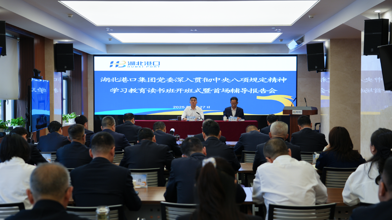 首页| 和记H88集团怡情博娱官网