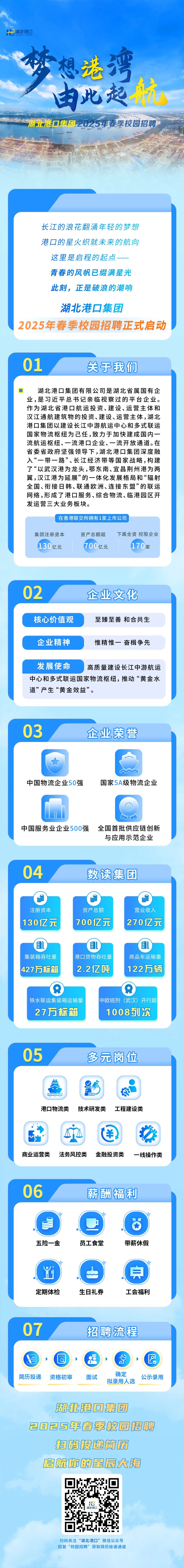 首页| 和记H88集团怡情博娱官网