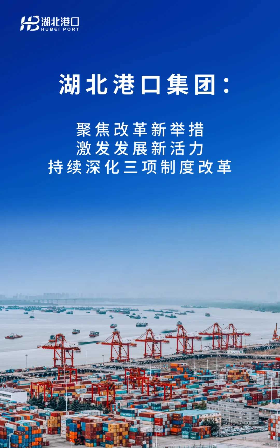 首页| 和记H88集团怡情博娱官网