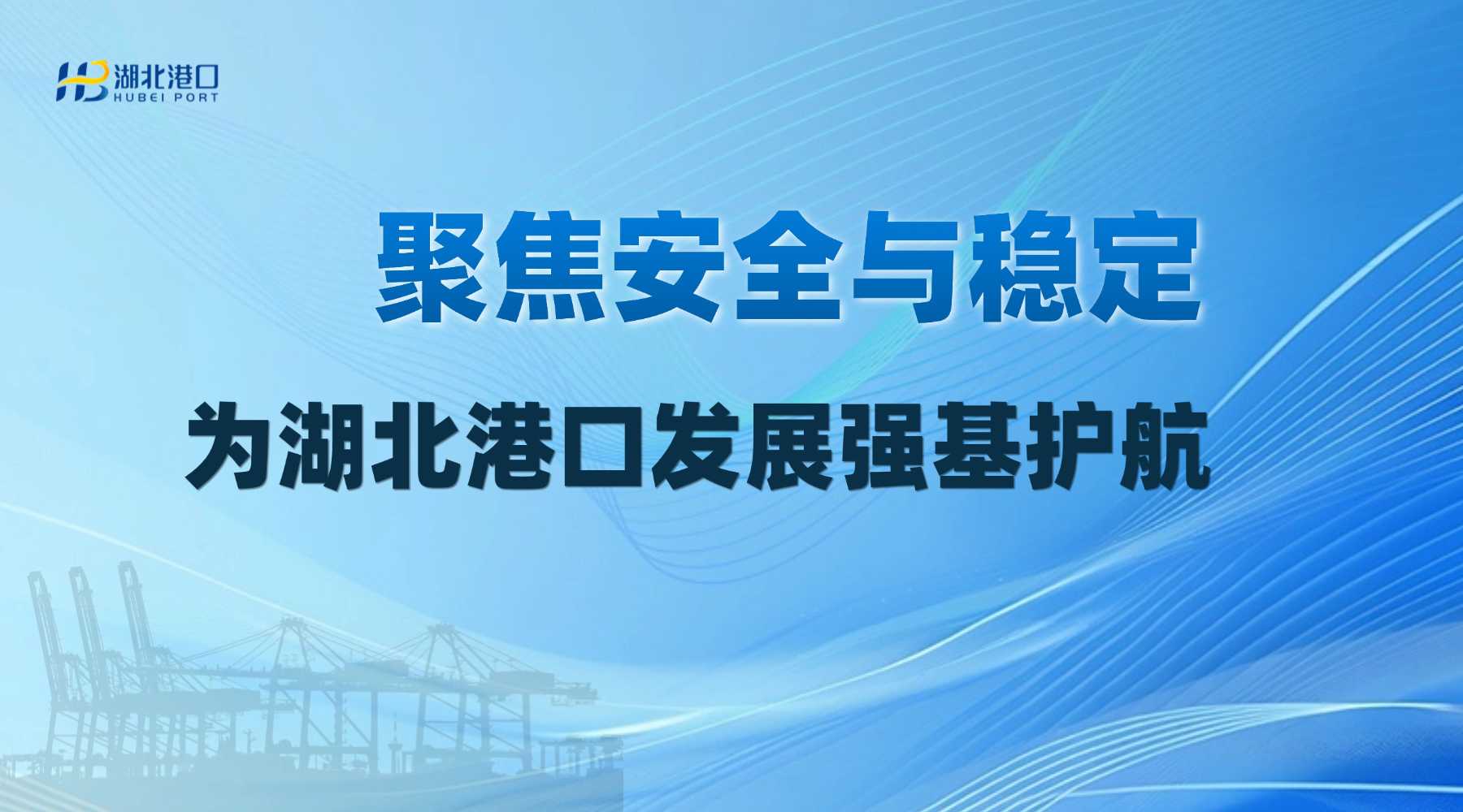 首页| 和记H88集团怡情博娱官网