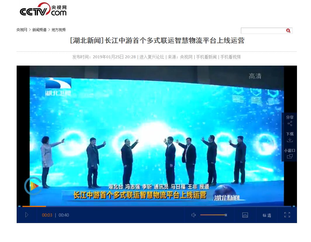 首页| 和记H88集团怡情博娱官网