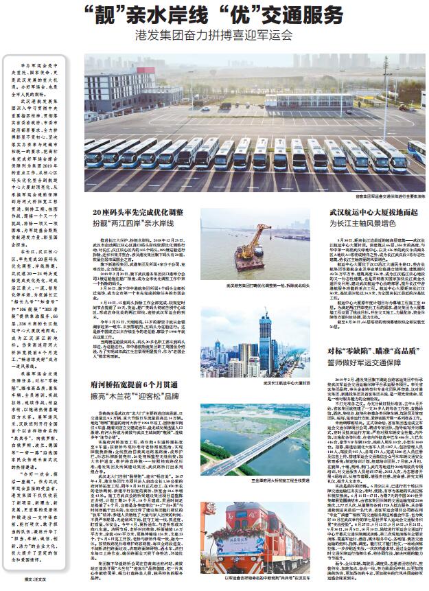 首页| 和记H88集团怡情博娱官网