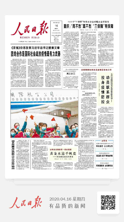 首页| 和记H88集团怡情博娱官网