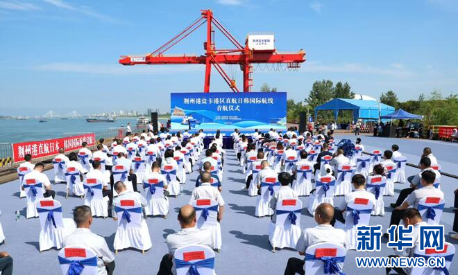 首页| 和记H88集团怡情博娱官网