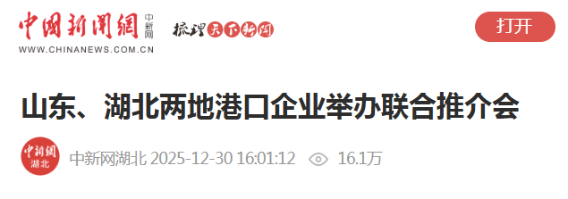 首页| 和记H88集团怡情博娱官网