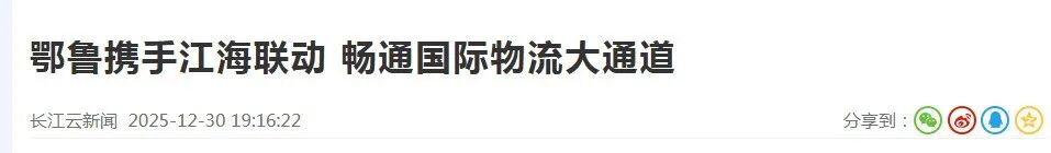 首页| 和记H88集团怡情博娱官网