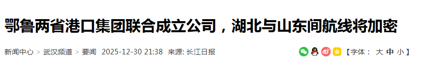 首页| 和记H88集团怡情博娱官网