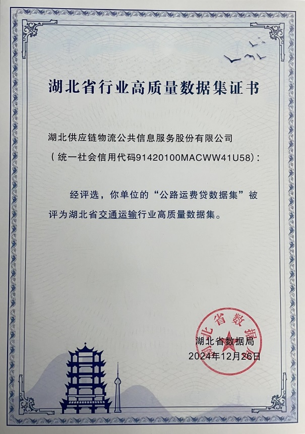 首页| 和记H88集团怡情博娱官网