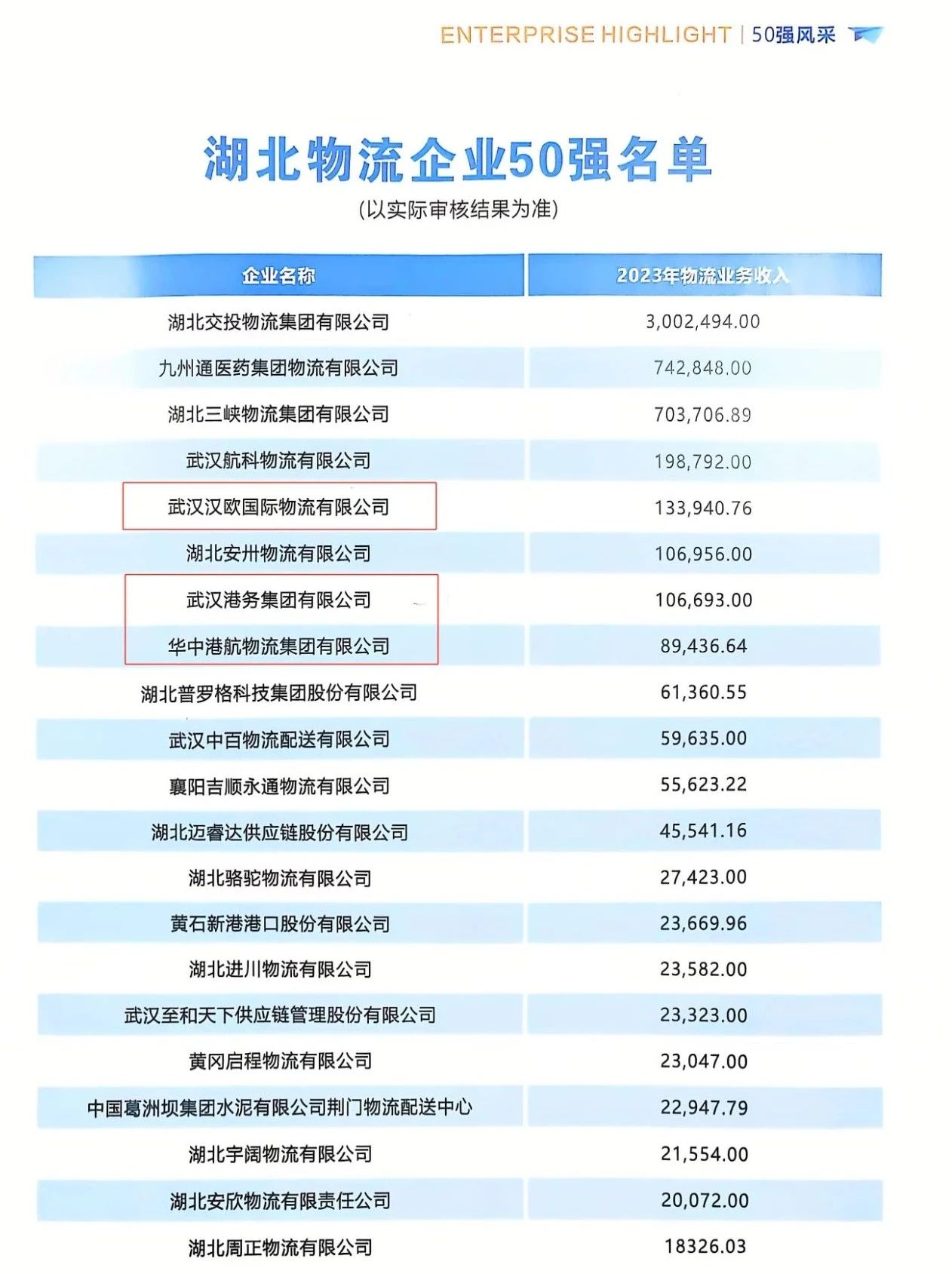首页| 和记H88集团怡情博娱官网