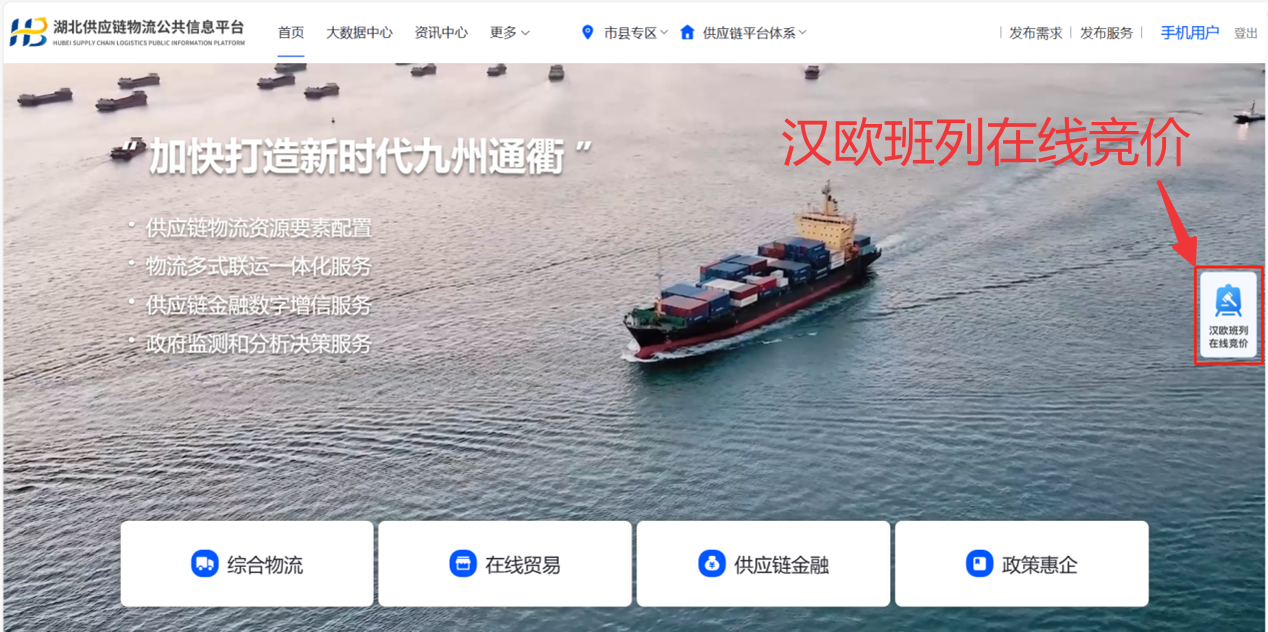 首页| 和记H88集团怡情博娱官网