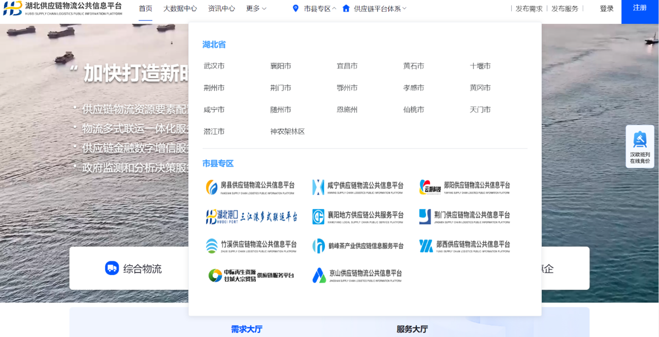 首页| 和记H88集团怡情博娱官网
