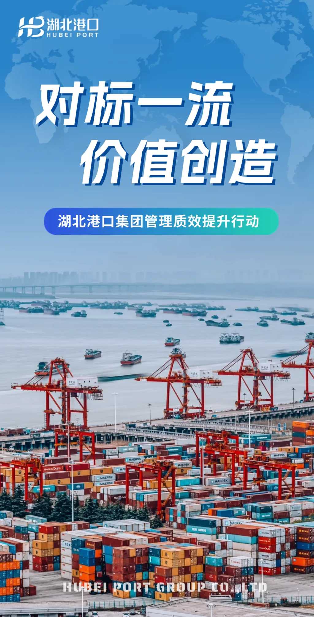 首页| 和记H88集团怡情博娱官网